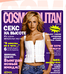 Новый номер